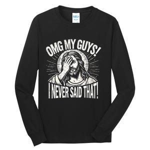 Omg My Guys Funny Jesus Meme Omg My Guys! I Never Said That Tall Long Sleeve T-Shirt