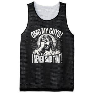 Omg My Guys Funny Jesus Meme Omg My Guys! I Never Said That Mesh Reversible Basketball Jersey Tank