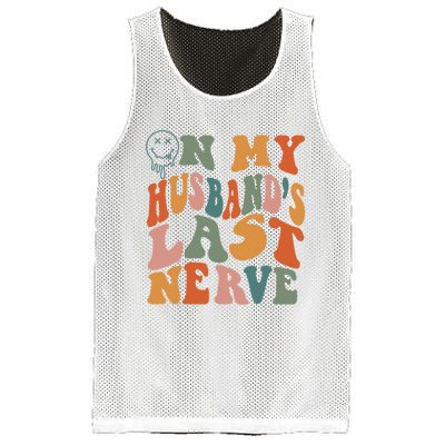 On My Husband's Last Nerve (On Back) Funny Retro Groovy Mesh Reversible Basketball Jersey Tank