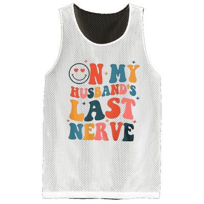 On My Husband's Last Nerve (On back) Funny Mesh Reversible Basketball Jersey Tank