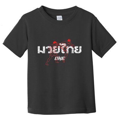 One Muay Thai Toddler T-Shirt