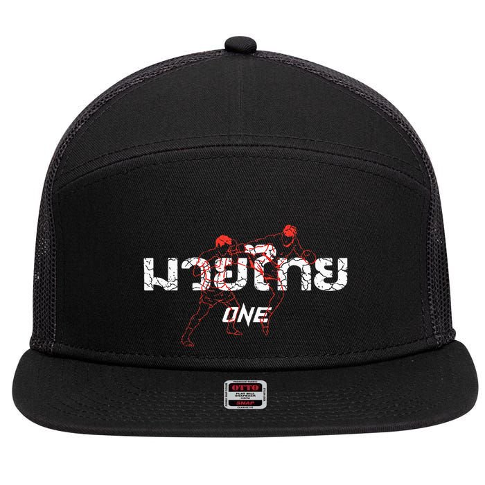 One Muay Thai 7 Panel Mesh Trucker Snapback Hat
