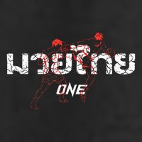 One Muay Thai 7 Panel Mesh Trucker Snapback Hat