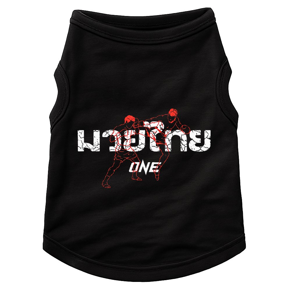 One Muay Thai Doggie Tank