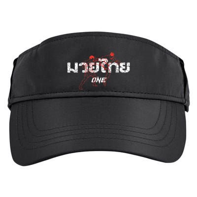 One Muay Thai Adult Drive Performance Visor