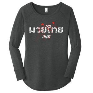 One Muay Thai Women's Perfect Tri Tunic Long Sleeve Shirt