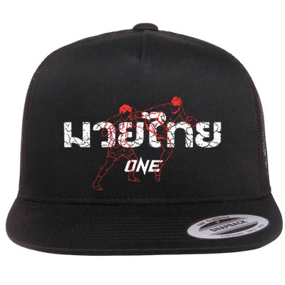 One Muay Thai Flat Bill Trucker Hat