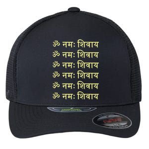 Om Namah Shivaya Hindi Sanskrit Mantra Aum Namo Shiv Mahadev Flexfit Unipanel Trucker Cap