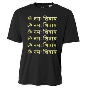 Om Namah Shivaya Hindi Sanskrit Mantra Aum Namo Shiv Mahadev Cooling Performance Crew T-Shirt