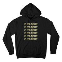 Om Namah Shivaya Hindi Sanskrit Mantra Aum Namo Shiv Mahadev Hoodie