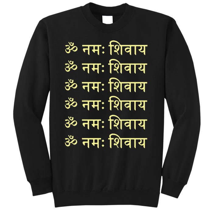 Om Namah Shivaya Hindi Sanskrit Mantra Aum Namo Shiv Mahadev Sweatshirt