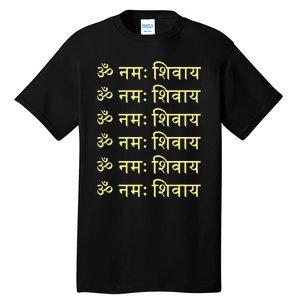 Om Namah Shivaya Hindi Sanskrit Mantra Aum Namo Shiv Mahadev Tall T-Shirt