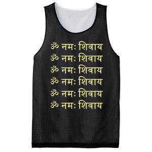 Om Namah Shivaya Hindi Sanskrit Mantra Aum Namo Shiv Mahadev Mesh Reversible Basketball Jersey Tank