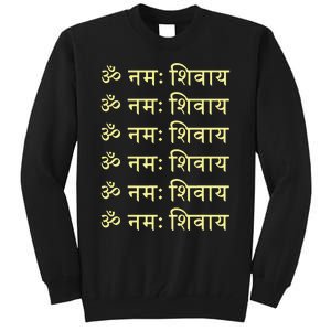 Om Namah Shivaya Hindi Sanskrit Mantra Aum Namo Shiv Mahadev Tall Sweatshirt