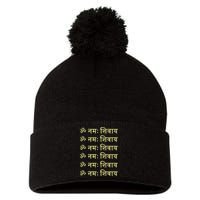 Om Namah Shivaya Hindi Sanskrit Mantra Aum Namo Shiv Mahadev Pom Pom 12in Knit Beanie