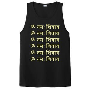 Om Namah Shivaya Hindi Sanskrit Mantra Aum Namo Shiv Mahadev PosiCharge Competitor Tank