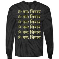 Om Namah Shivaya Hindi Sanskrit Mantra Aum Namo Shiv Mahadev Tie-Dye Long Sleeve Shirt