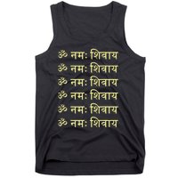 Om Namah Shivaya Hindi Sanskrit Mantra Aum Namo Shiv Mahadev Tank Top