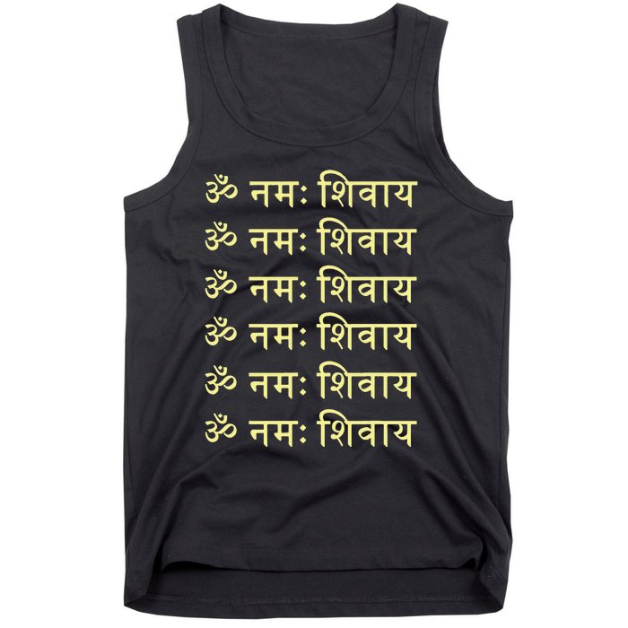 Om Namah Shivaya Hindi Sanskrit Mantra Aum Namo Shiv Mahadev Tank Top