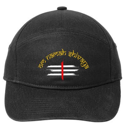 Om Namah Shivaya Tripundra Symbol Of Shiva 7-Panel Snapback Hat