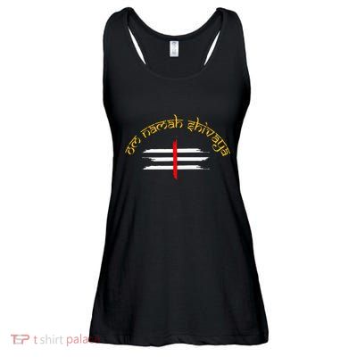 Om Namah Shivaya Tripundra Symbol Of Shiva Ladies Essential Flowy Tank