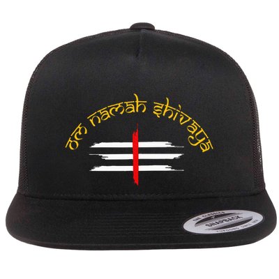 Om Namah Shivaya Tripundra Symbol Of Shiva Flatbill Hat