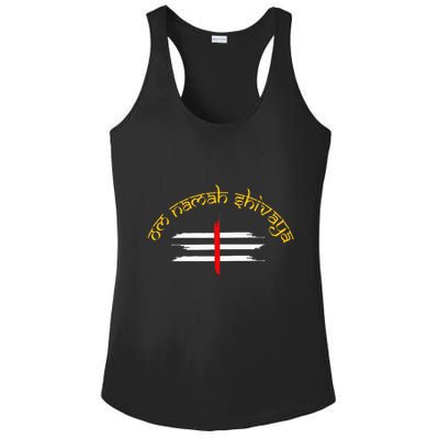 Om Namah Shivaya Tripundra Symbol Of Shiva Ladies PosiCharge Competitor Racerback Tank