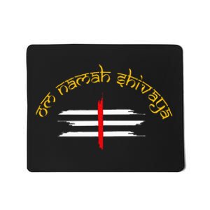 Om Namah Shivaya Tripundra Symbol Of Shiva Mousepad