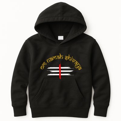 Om Namah Shivaya Tripundra Symbol Of Shiva Kids Hoodie