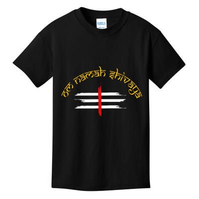 Om Namah Shivaya Tripundra Symbol Of Shiva Kids T-Shirt