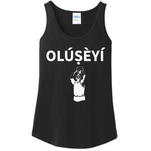 Olubanke Nigeria Yoruba Name Premium Ladies Essential Tank