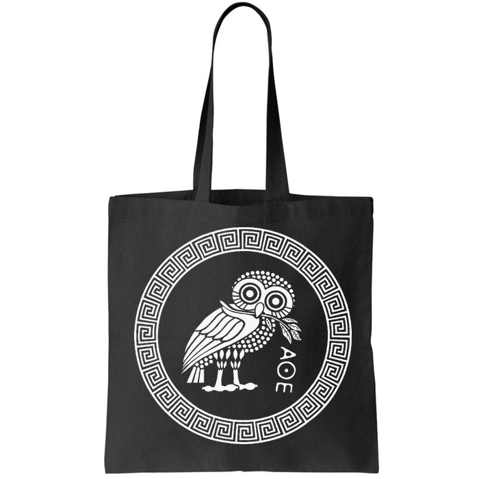 Owl Of Athena Bag