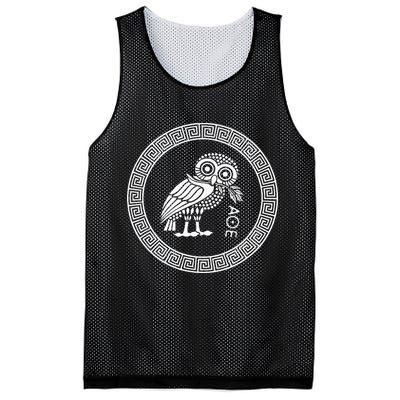 Owl Of Athena Mesh Reversible Basketball Jersey Tank