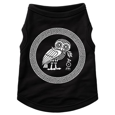 Owl of Athena funny saying quotes Doggie Tank