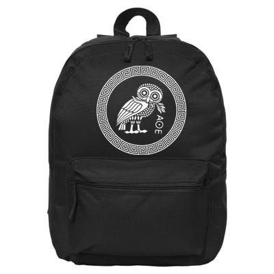 Owl of Athena funny saying quotes 16 in Basic Backpack