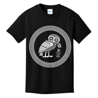 Owl of Athena funny saying quotes Kids T-Shirt