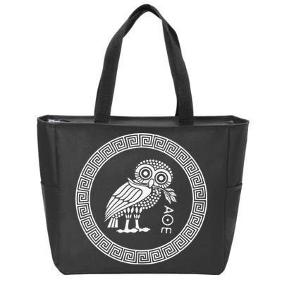 Owl of Athena funny saying quotes Zip Tote Bag