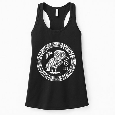 Owl Of Athena Ancient Greek Mythology Is AthenaS Owl Greece Womens Tank Top