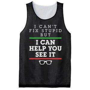 Optometrist Optometry Ophthalmologist Funny Fix See Stupid Mesh Reversible Basketball Jersey Tank