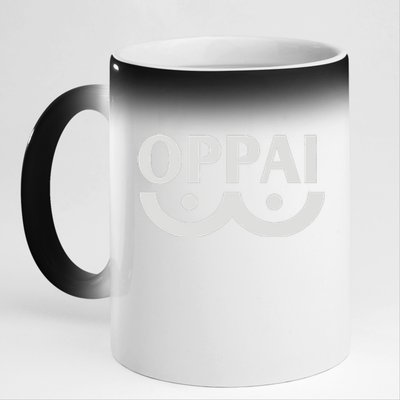 Oppai 11oz Black Color Changing Mug