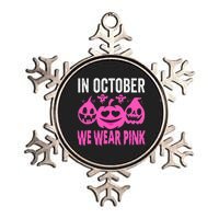 October Pink Breast Cancer Awareness Pumpkin Halloween Metallic Star Ornament