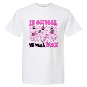 October Pink Ghost Halloween Breast Cancer Awareness Garment-Dyed Heavyweight T-Shirt