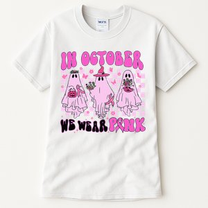 October Pink Ghost Halloween Breast Cancer Awareness Tall T-Shirt