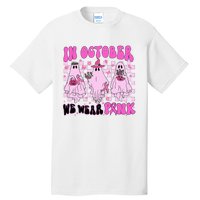 October Pink Ghost Halloween Breast Cancer Awareness Tall T-Shirt