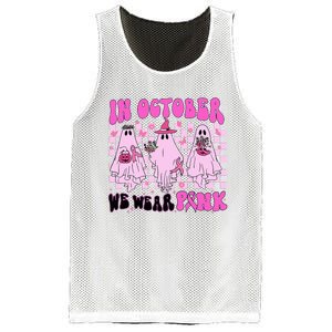 October Pink Ghost Halloween Breast Cancer Awareness Mesh Reversible Basketball Jersey Tank