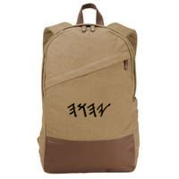 Old Paleo Hebrew Name Of God Yahuah Cotton Canvas Backpack
