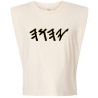 Old Paleo Hebrew Name Of God Yahuah Garment-Dyed Women's Muscle Tee