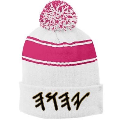Old Paleo Hebrew Name Of God Yahuah Stripe Pom Pom Beanie