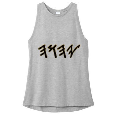 Old Paleo Hebrew Name Of God Yahuah Ladies PosiCharge Tri-Blend Wicking Tank