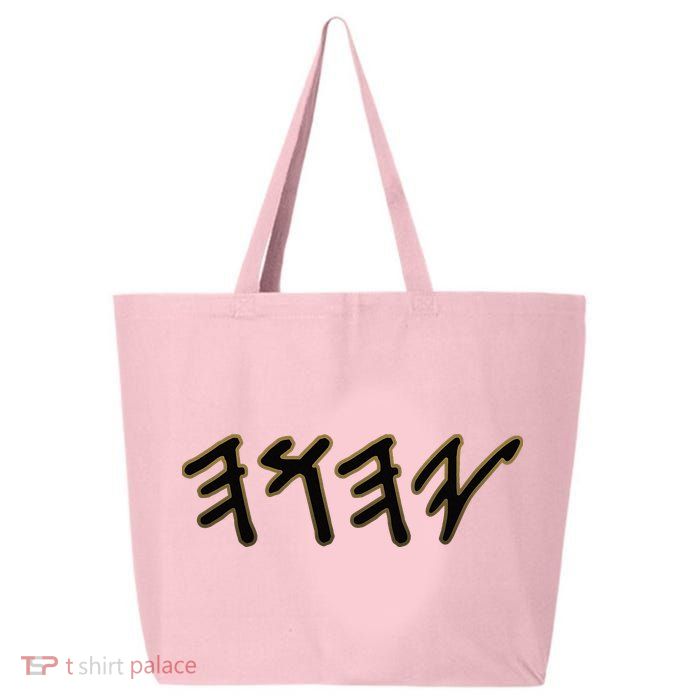 Old Paleo Hebrew Name Of God Yahuah 25L Jumbo Tote